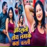 Ranjit Roze Singh