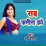 Banti Barud