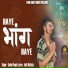Sachin Popda