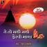 Kiran Prajapati