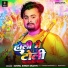 Sushil Singh Shanti