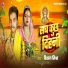 Vishal Mishra