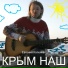 Евгений Копейка