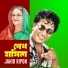 Jahid Ripon
