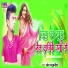 Ramesh Madhubniya