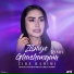 Ziba Rahimi