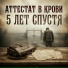 Николай Селезнев