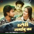 Rajveer Raj