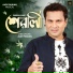 Zubeen Garg