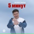 Рахман Мырза