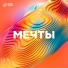 Deep Sound Effect, Leusin, Kvinn