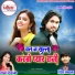 Ritesh Manchala feat. Dauna Diwani