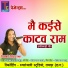Vicky Singh Thakur