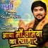 Sagar patel
