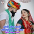 Govind Raggal