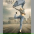 Anna J