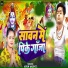 Arun Aashiq