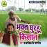 Chandrakishor Pandey