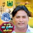 Mumtaj Deewana
