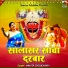 Mamta Choudhary