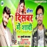 Guddu Lal Yadav