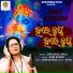 Jayashree Dhal