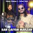 Sultani Dholi Official