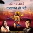 Toshi Kaur, Vipin Sachdeva