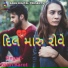 Nitin Barot