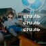 call me