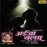 Sumana Roy