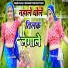 Sanju Gurjar, Bhupendra Khatana