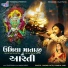Sagar Patel