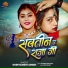 Shriyanshi Singh