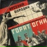 Арсений Бородин