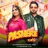 Surender Romio, Ruchika Jangid