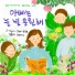 J-Hyun feat. 김홍제, 김인재, 심동성