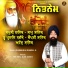 Bhai Gurmukh Singh Ji