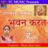 Meena Yadav