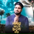 Abul Kalam