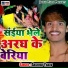 Aashish Yadav