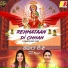 Simran Sahota, Aman Sahota