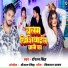 Raushan Singh