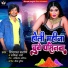 Shivpal Sargam, Samiksha Sharma