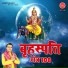 Satendar Pathak