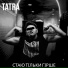 TATRA