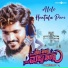 Sunil Gujagonda, Yallu Punyakoti, Koushik L V