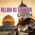 Al Faraan feat. Huzaifa Hanfi
