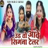 Priya Rajasthani