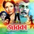 Runa Laila, Khurshid Alam